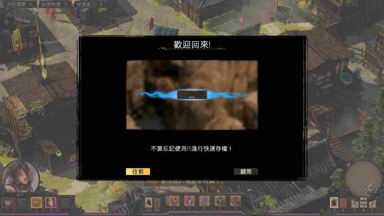 《影子战术：将军之刃—爱子的选择》评测：从上火到上头