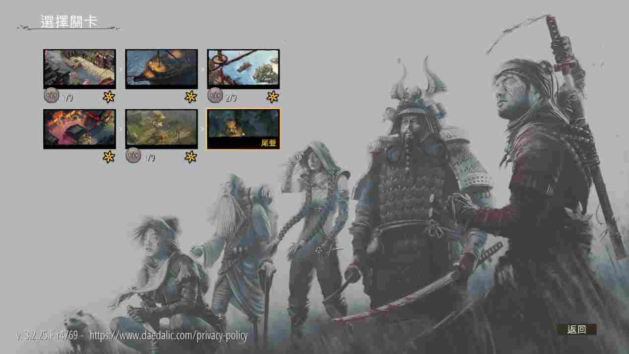 《影子战术：将军之刃—爱子的选择》评测：从上火到上头