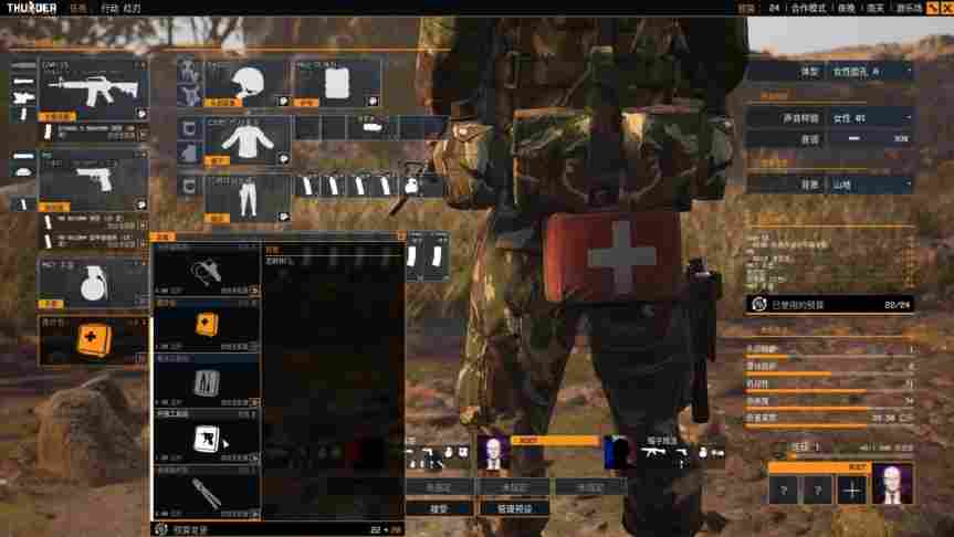 《雷霆一号》评测：走出大逃杀的舒适圈