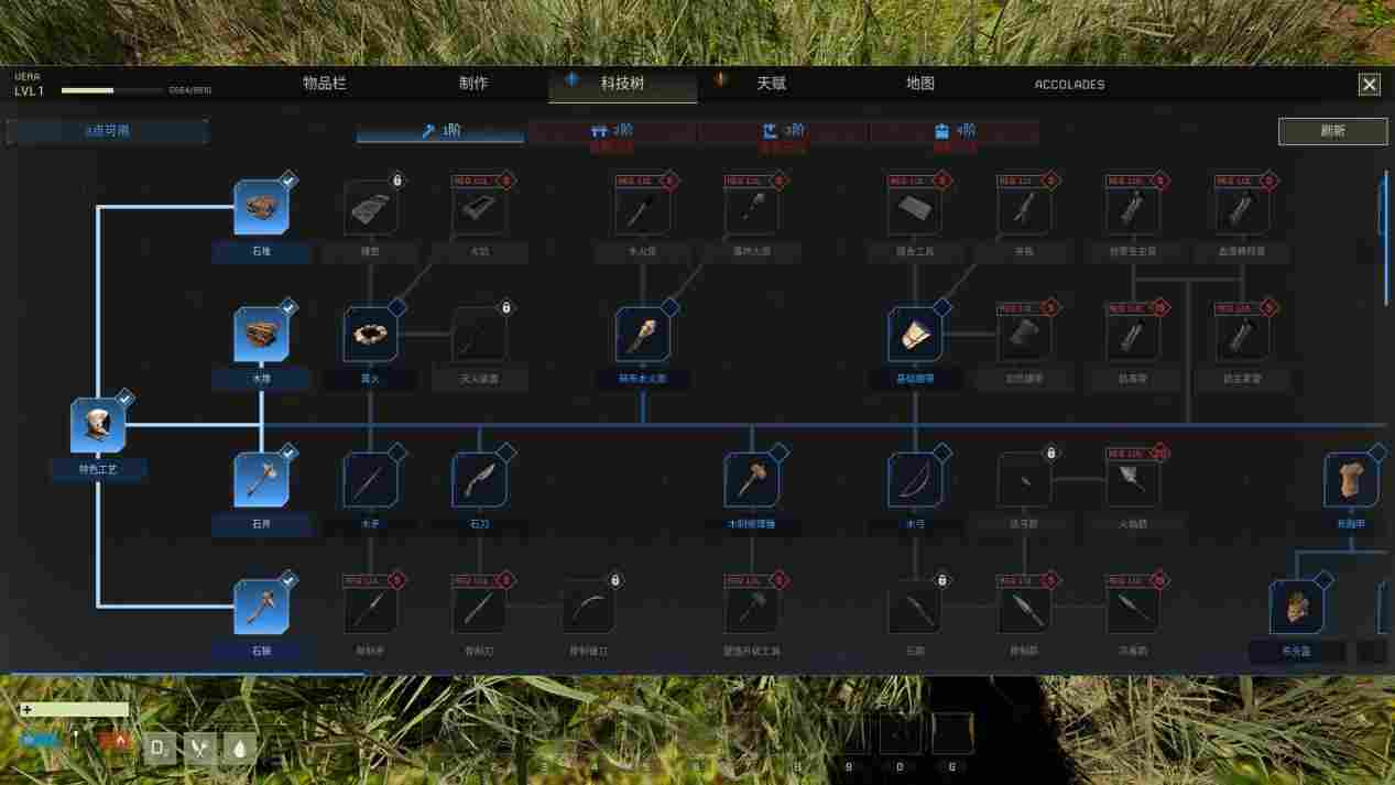 《翼星求生》抢先评测：从零开始的异星球打工