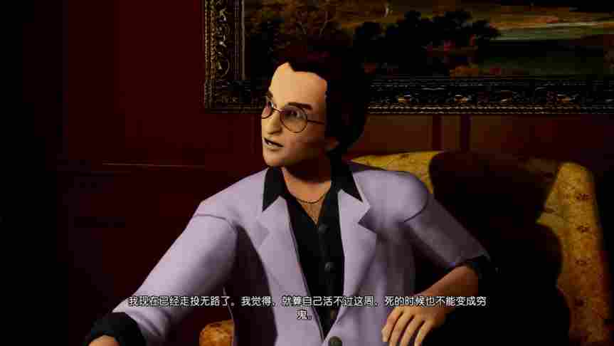 《GTA：三部曲·终极版》评测：缺乏诚意的老古董