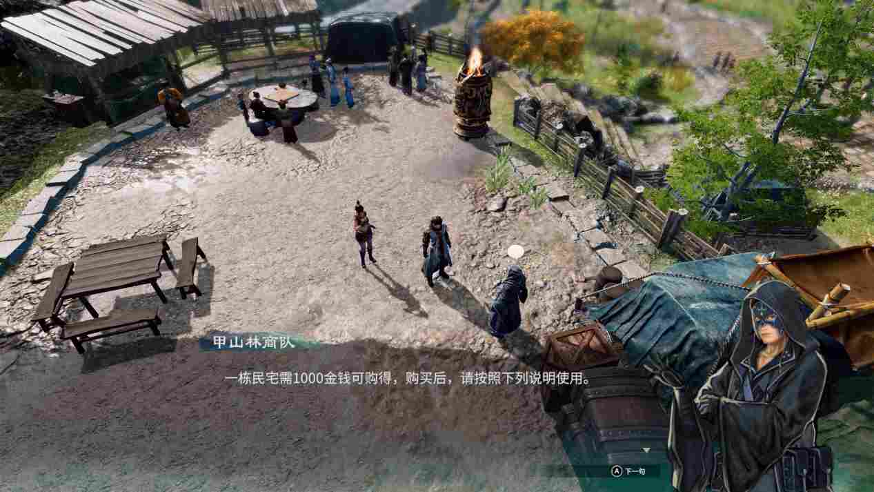 《天命奇御二》评测：真相只有一个，大宋名侦探参上