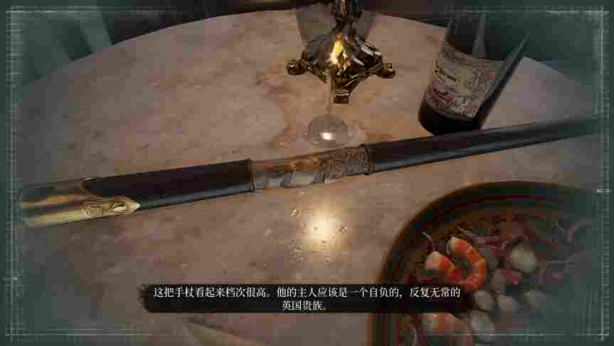 《夏洛克·福尔摩斯：第一章》评测：准备好面对真相了吗？