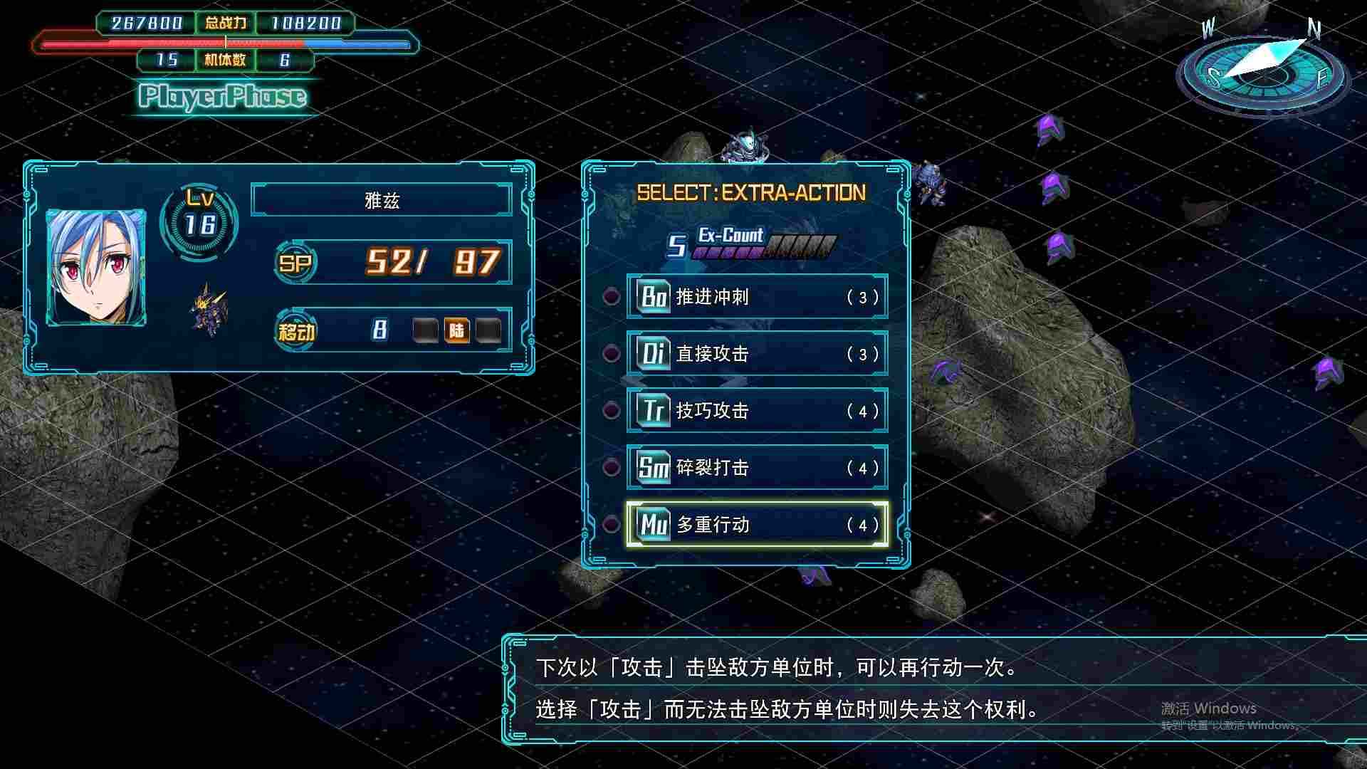 《机战30》评测：夹缝里找乳摇，我们老了还是机战老了？