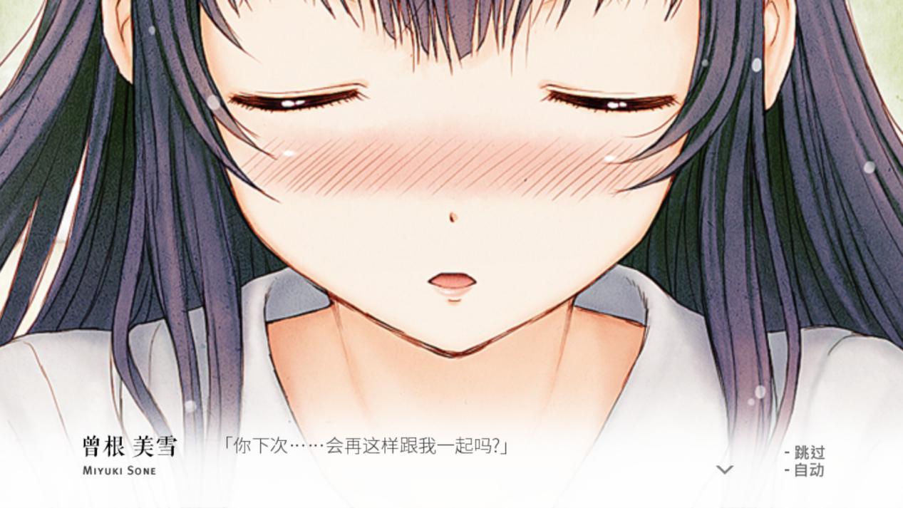 《你和她和她的恋爱》评测：人生本来就没有“if”