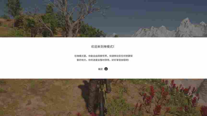 《极限国度》评测：小众运动爱好者的狂欢