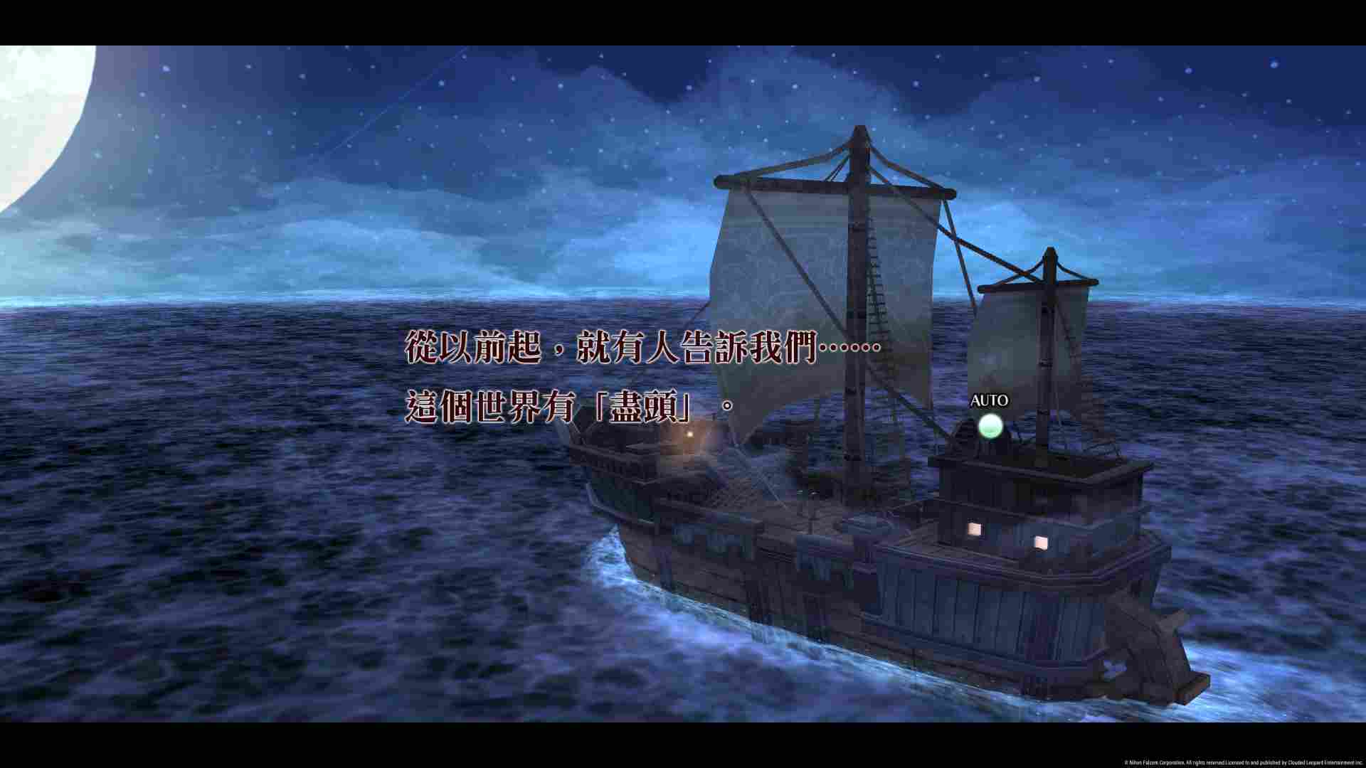 《那由多之轨迹：改》评测：高清化的《双星物语3》