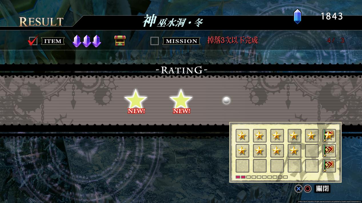 《那由多之轨迹：改》评测：高清化的《双星物语3》