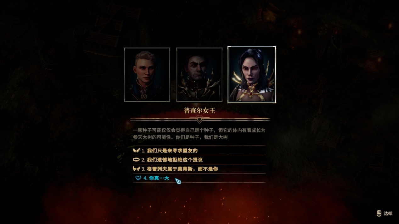 《圣战群英传：解放》评测：“老”游戏应该这么做