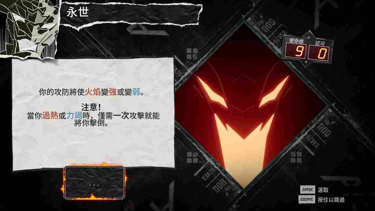 《永世必死》评测：出色的战斗系统，绝伦的场景演出