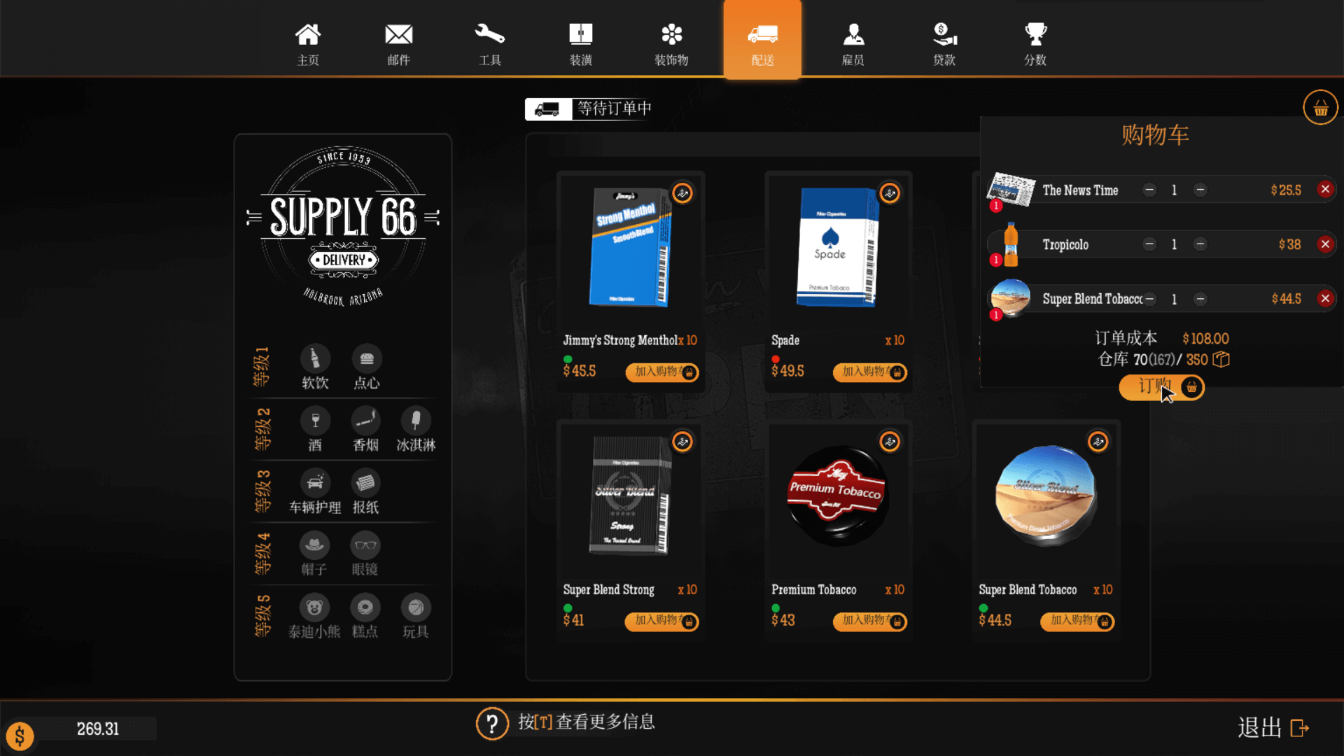 《加油站大亨》评测：为什么我在游戏还是打工人