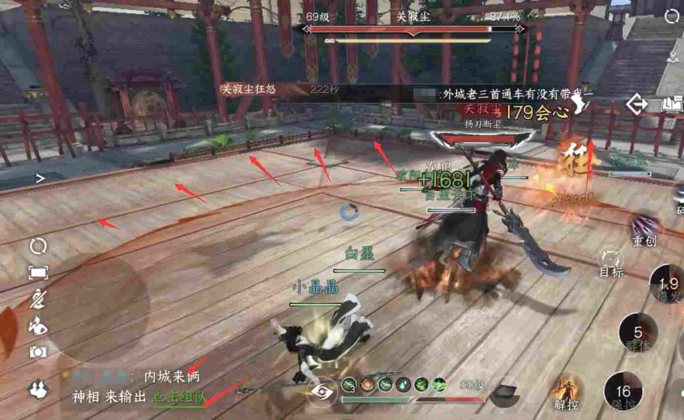 逆水寒【逆水寒公测攻略】武林风云录英雄难度，新增机制攻略！(图3)