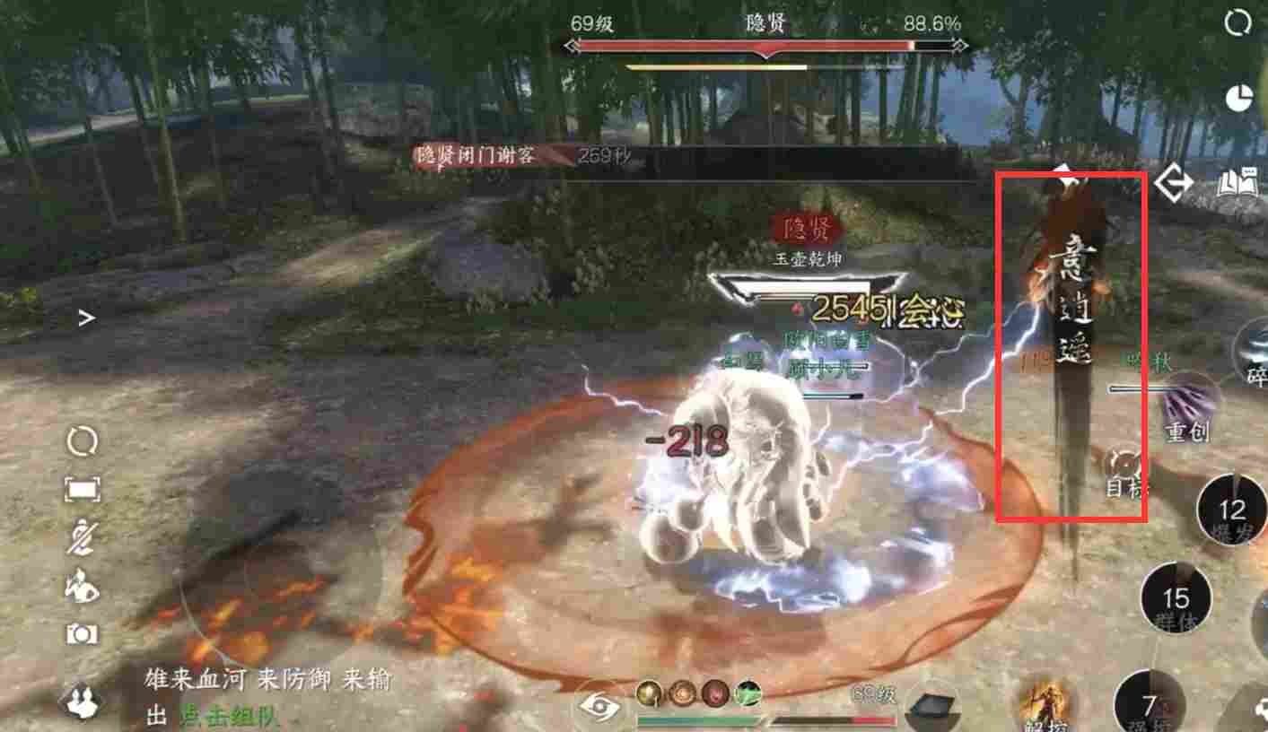 逆水寒【逆水寒公测攻略】武林风云录英雄难度，新增机制攻略！(图8)