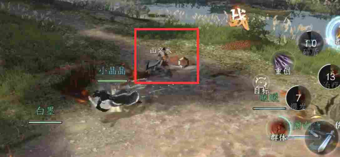 逆水寒【逆水寒公测攻略】武林风云录英雄难度，新增机制攻略！(图10)