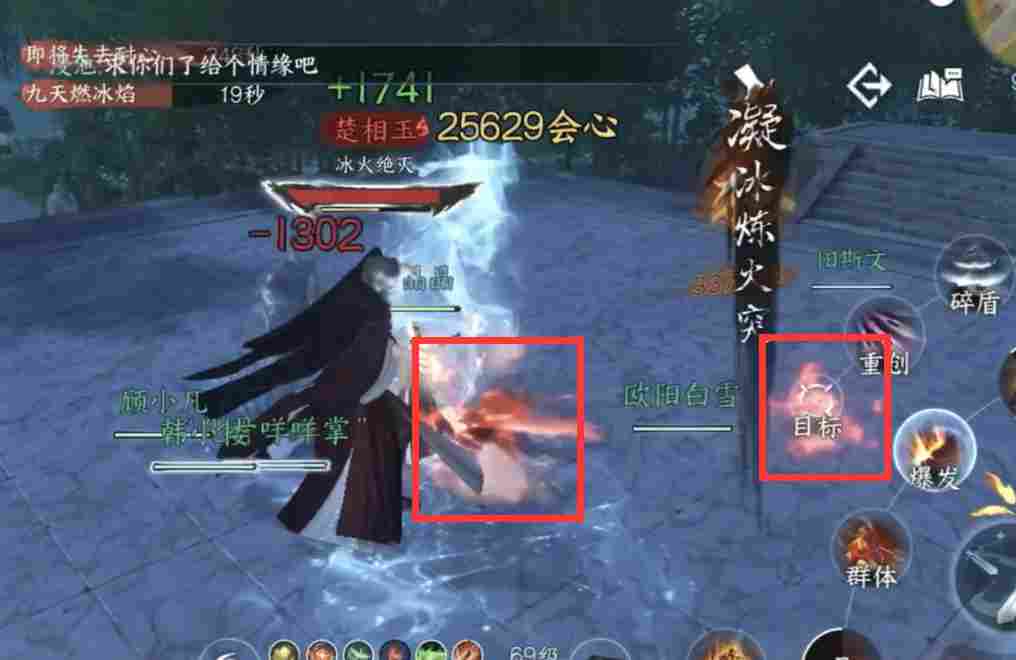 逆水寒【逆水寒公测攻略】武林风云录英雄难度，新增机制攻略！(图11)