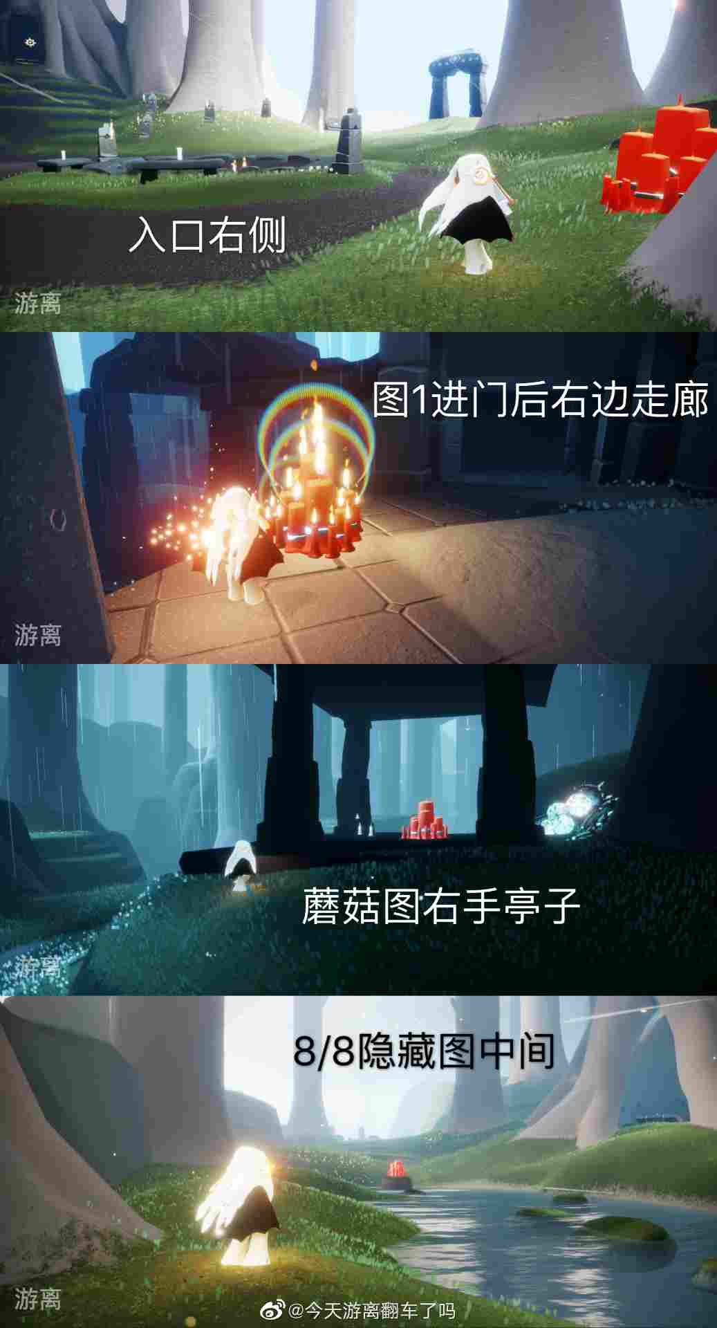 光·遇3月23日每日任务攻略加活动日历图(图3)