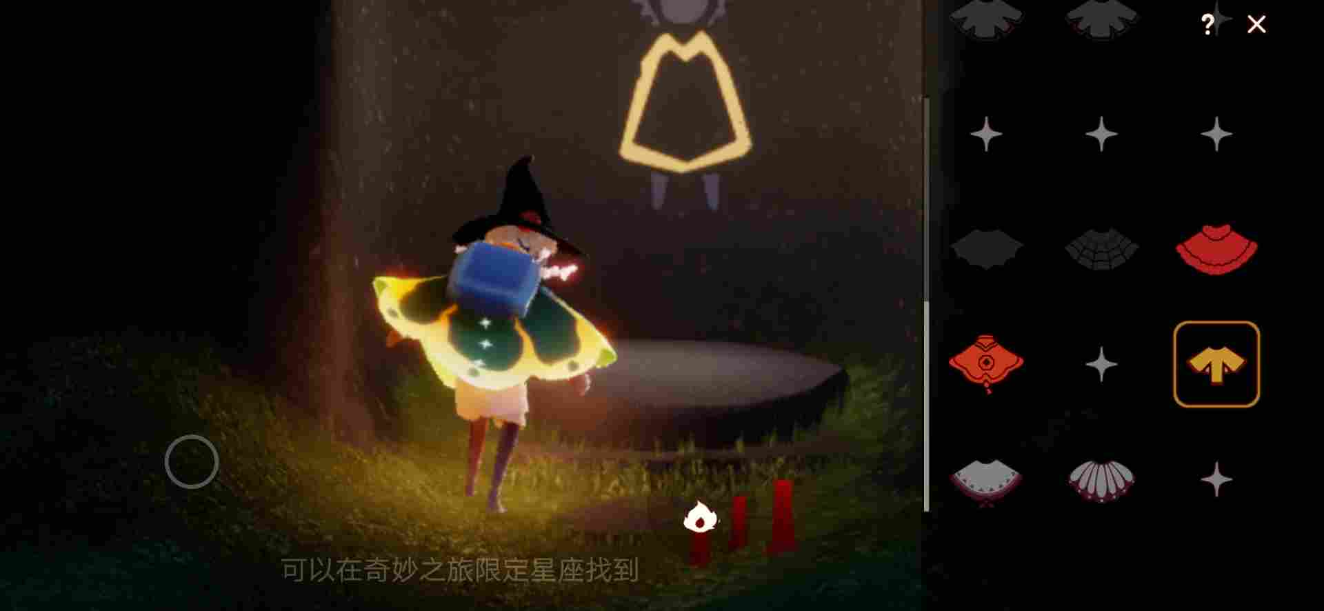 光·遇光遇《重组季》，花之日活动(图3)