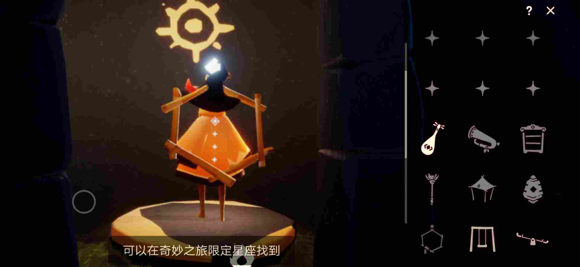 光·遇光遇《重组季》，花之日活动(图4)