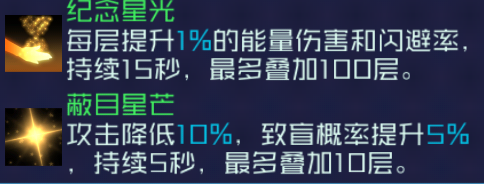 魂器学院雪音测评(图2)