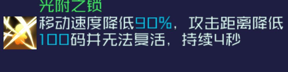 魂器学院雪音测评(图3)