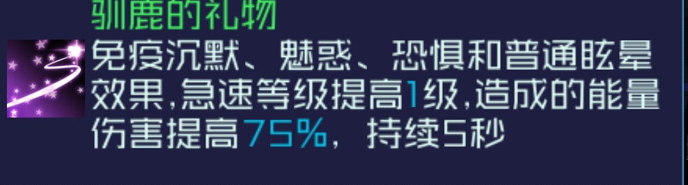 魂器学院圣夜测评(图4)