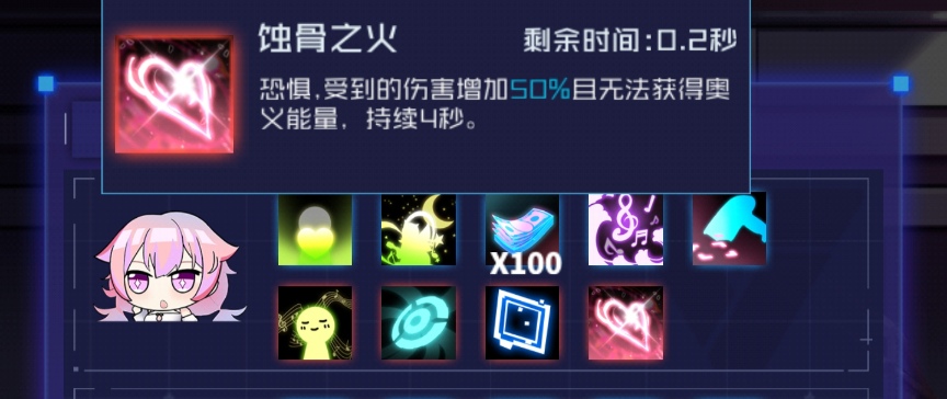 魂器学院sp诺诺妮娅测评