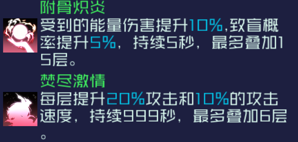 魂器学院sp诺诺妮娅测评(图3)