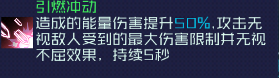 魂器学院sp诺诺妮娅测评(图5)