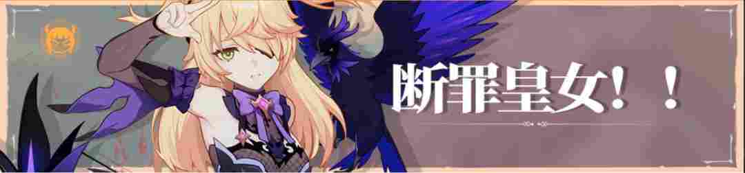 崩坏3武器评测｜便捷能量包——蔚蓝耀斑是否值得一肝？(图10)