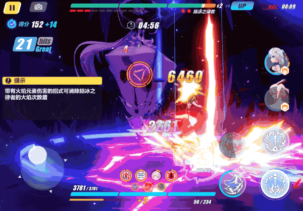 崩坏3【转载】萌新入坑｜盘点那些不能错过的肝物武器(图13)