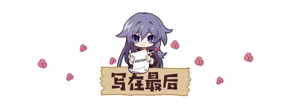 崩坏3【转载】签订契约，成为马猴烧酒吧！——超维奏鸣曲武器评测(图6)