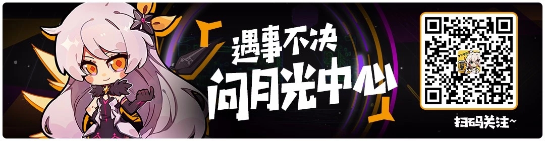 崩坏3【转载】武器评测丨阿芙洛狄忒(图7)