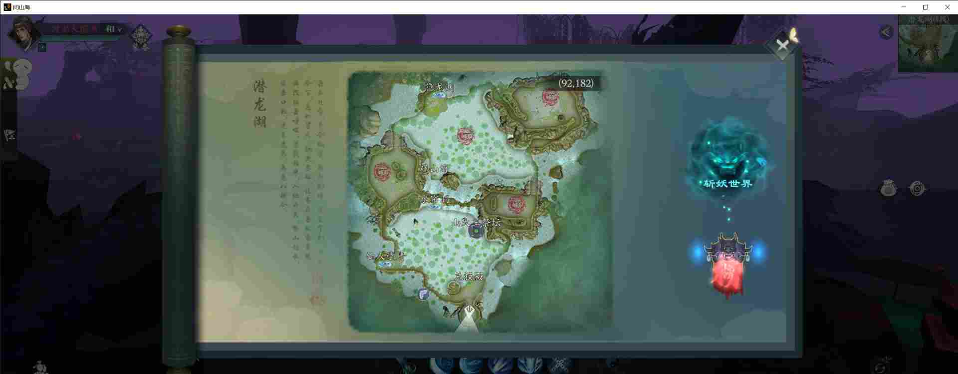 问山海新手速升元婴攻略&挂机刷灵石攻略(图3)