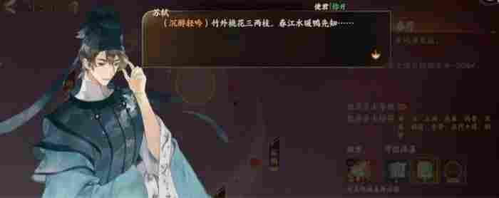 忘川风华录忘川风华录副本攻略(图2)