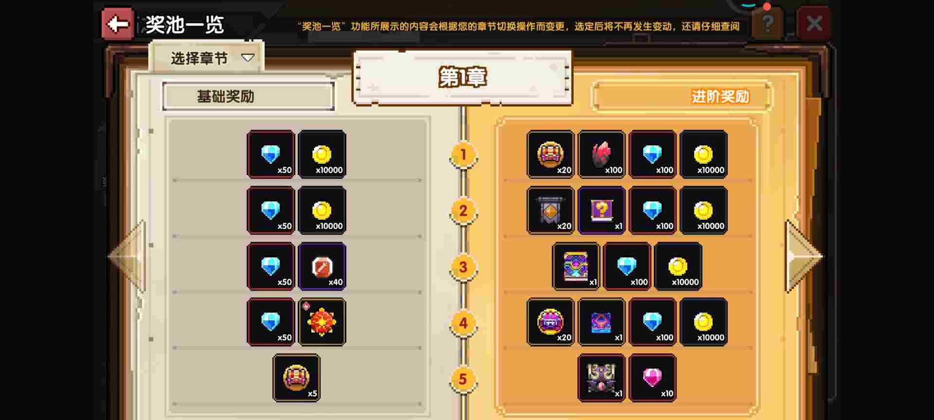 我的勇者【牧师】【褪羽·斯托拉斯】【萌新过渡新水】技能篇攻略20250503(图8)