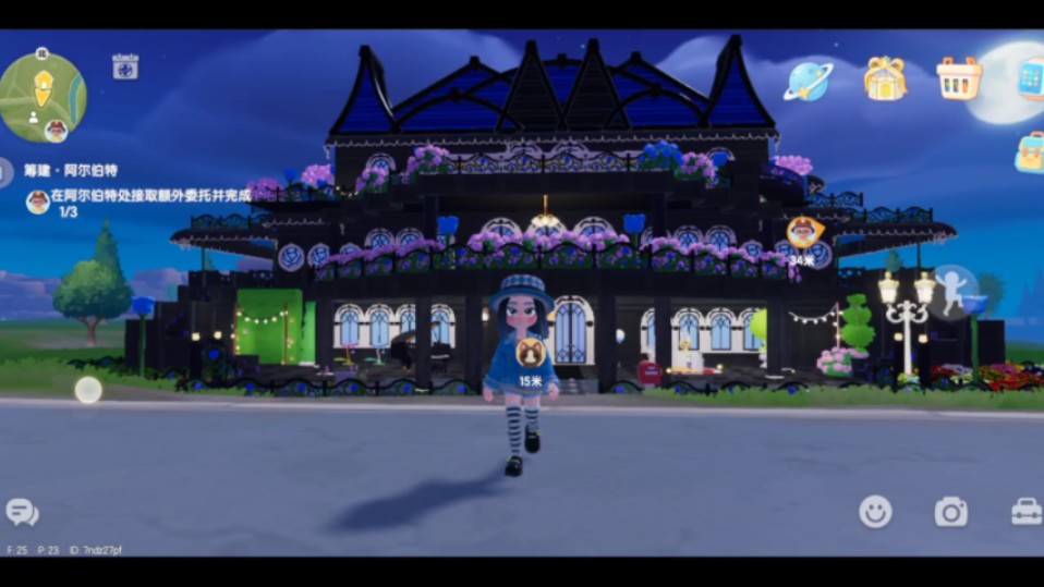 心动小镇建造灵感贴（附最新兑换码）(图24)