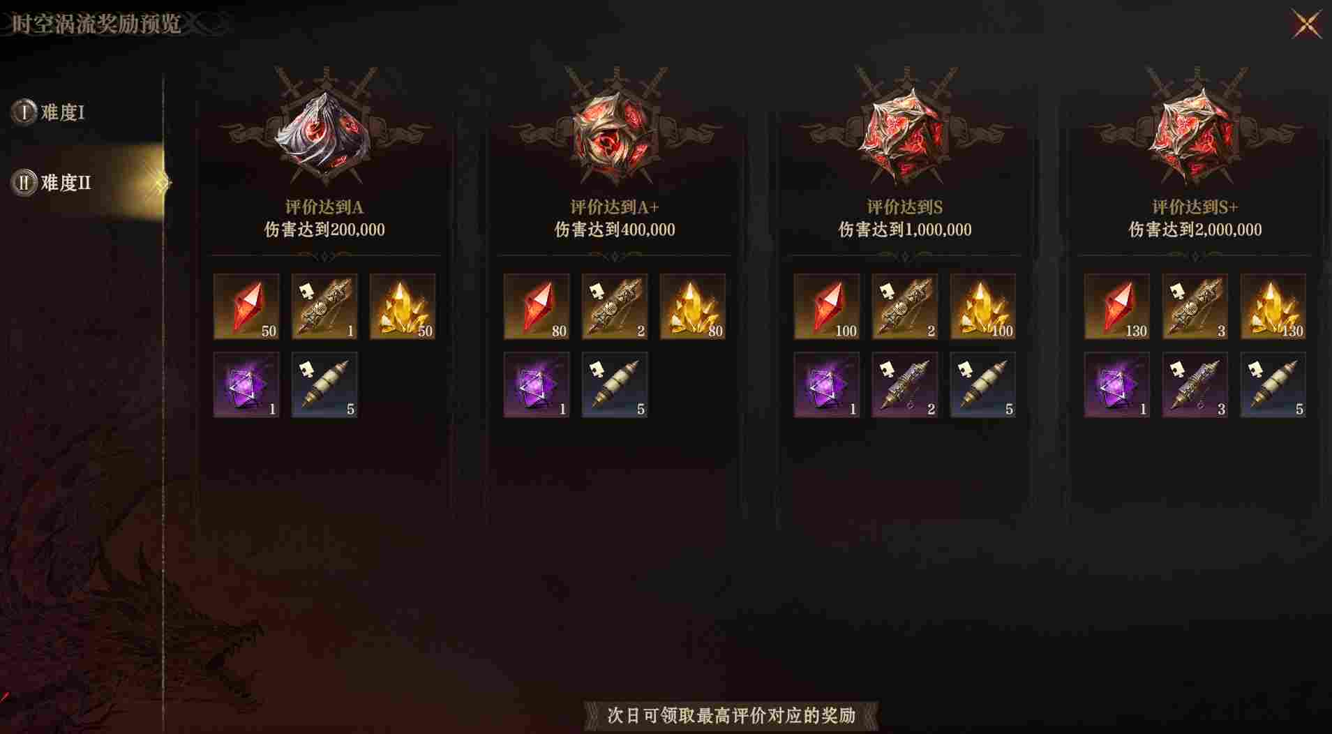 龙息：神寂龙息课堂|毫秒级【技能轴】预设指南(图3)