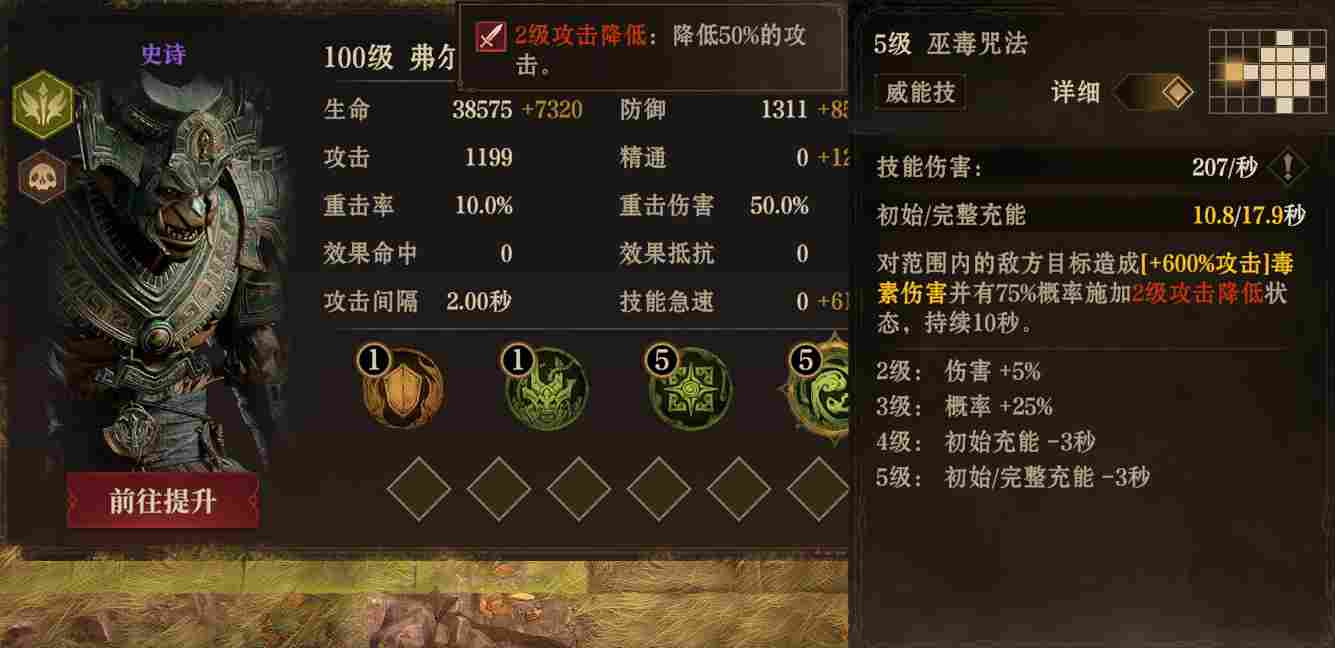 龙息：神寂龙息课堂|「技能轴」实战进阶技巧(图5)