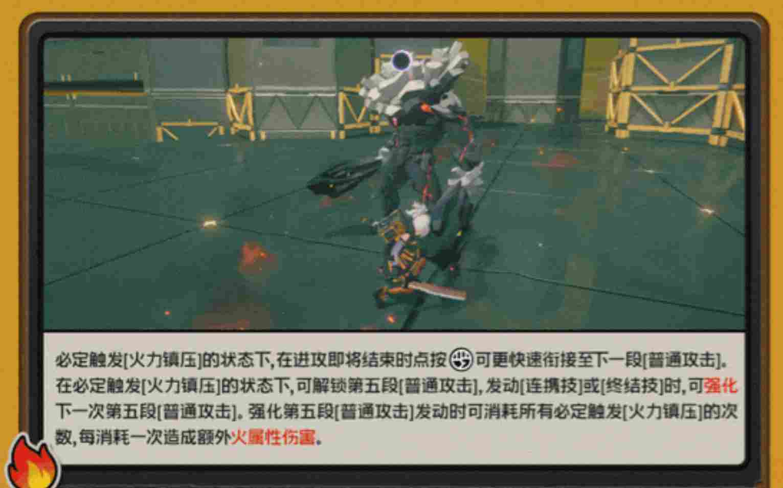 绝区零【2.5攻略征集】新版本不慌！老绳匠掏心窝攻略，萌新回坑全吃透(图5)