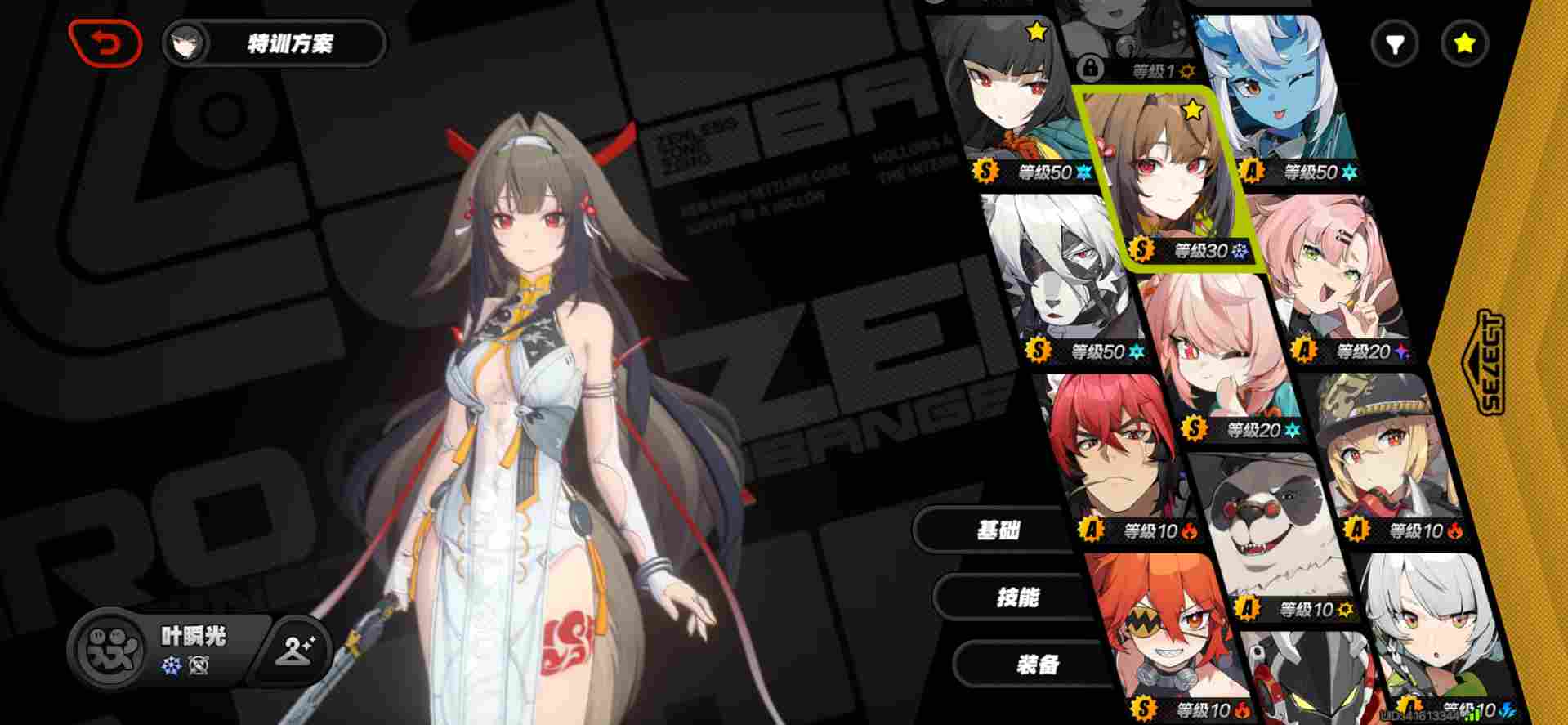 绝区零【2.5攻略征集】新版本不慌！老绳匠掏心窝攻略，萌新回坑全吃透(图7)