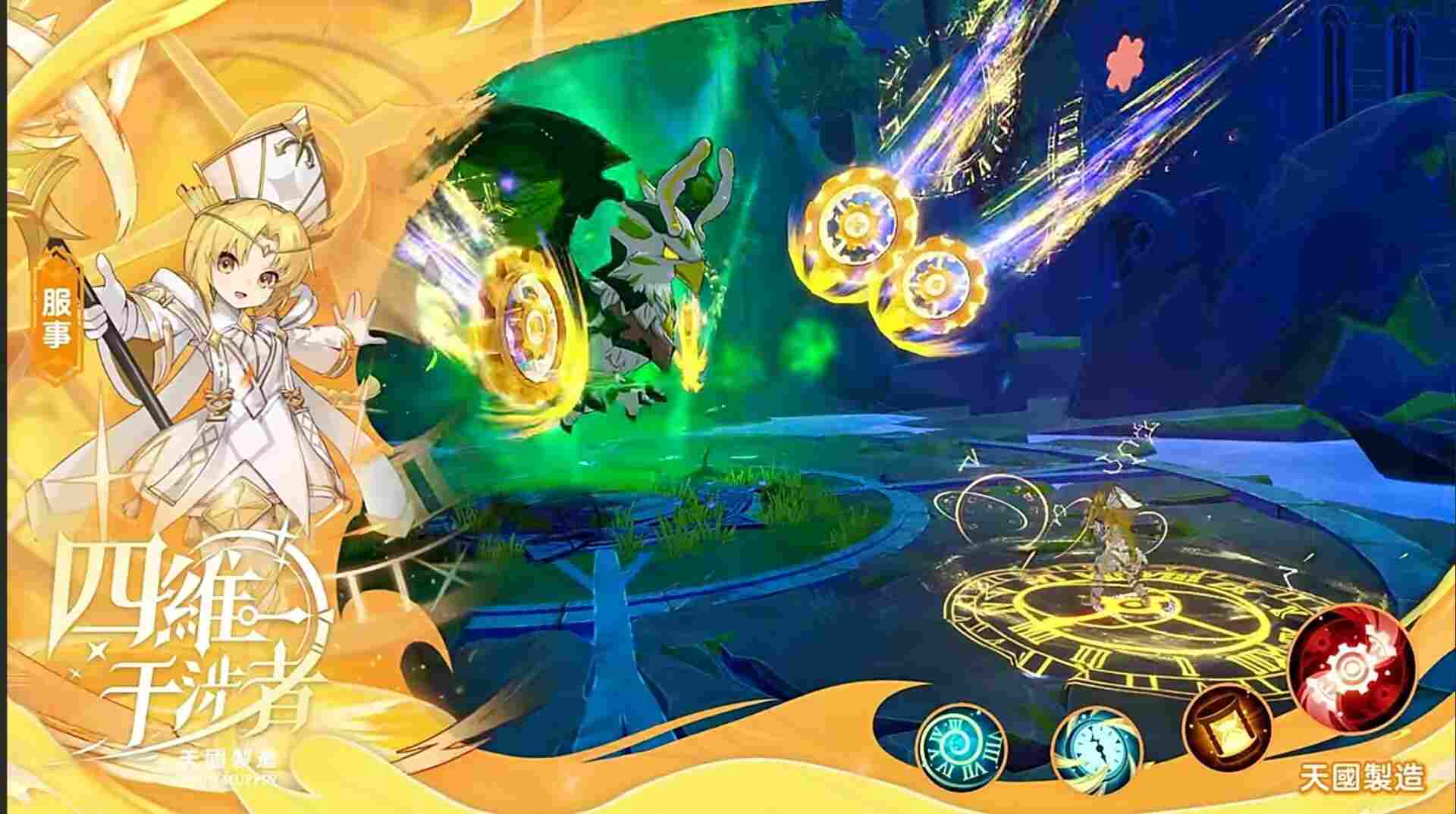 出发吧麦芬麦芬：九转服事-四维干涉者(图5)