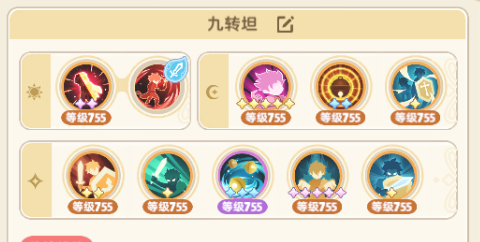 出发吧麦芬林氪九转剑士懒人向培养指北(图10)