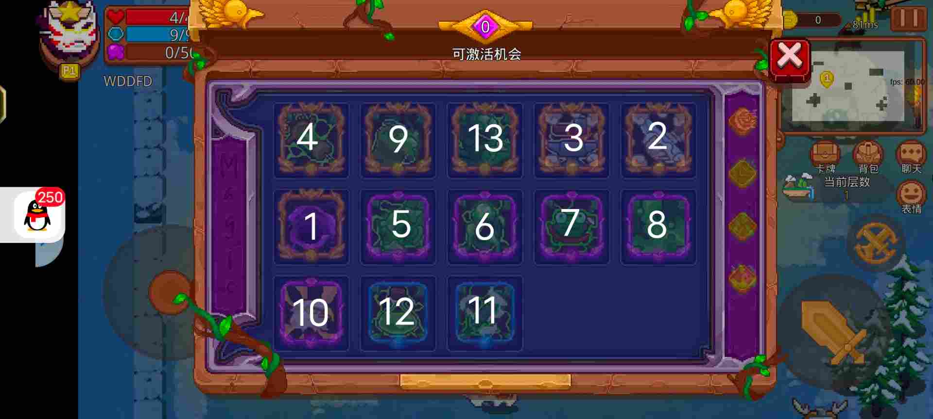 见习猎魔团刺客卡组及个人理解(图1)