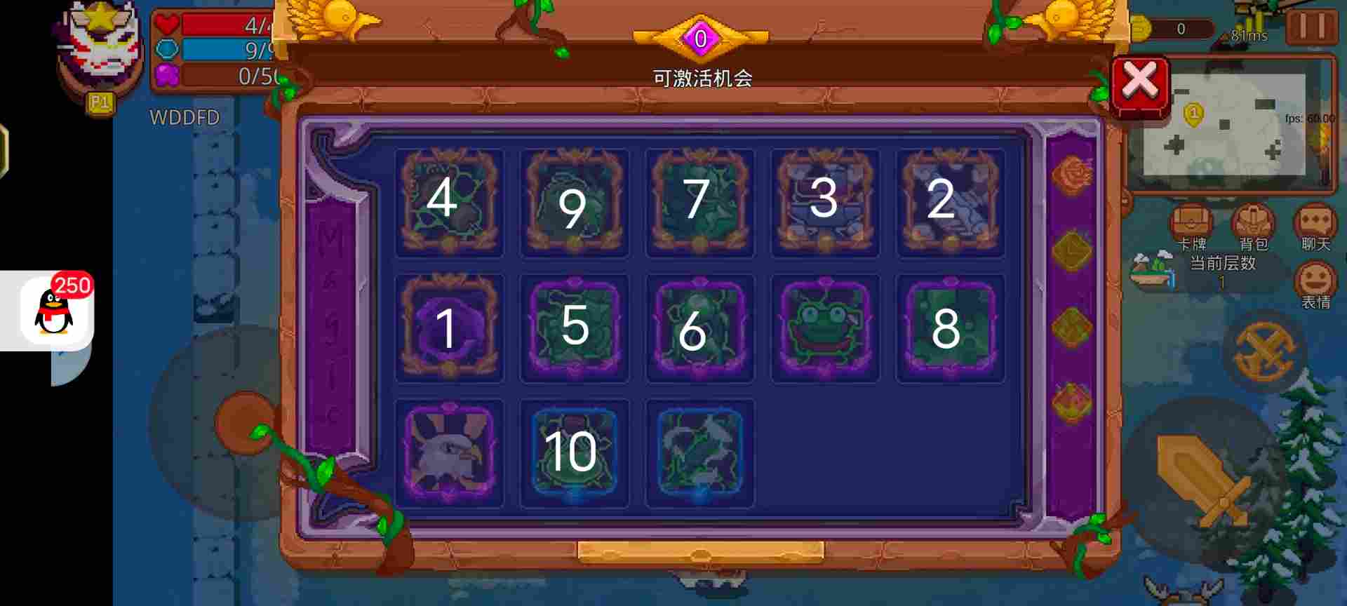 见习猎魔团刺客卡组及个人理解(图2)