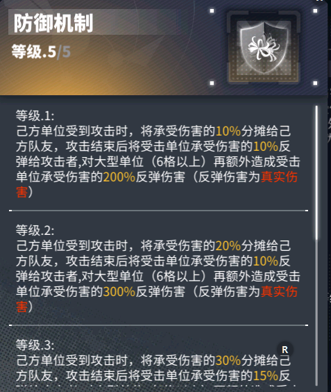 交错战线赤夕抽取建议(图1)