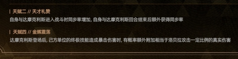 交错战线被机神3.0版本吓晕过去(图4)