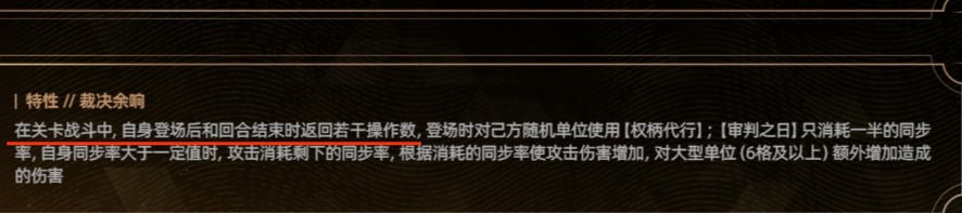 交错战线被机神3.0版本吓晕过去(图5)