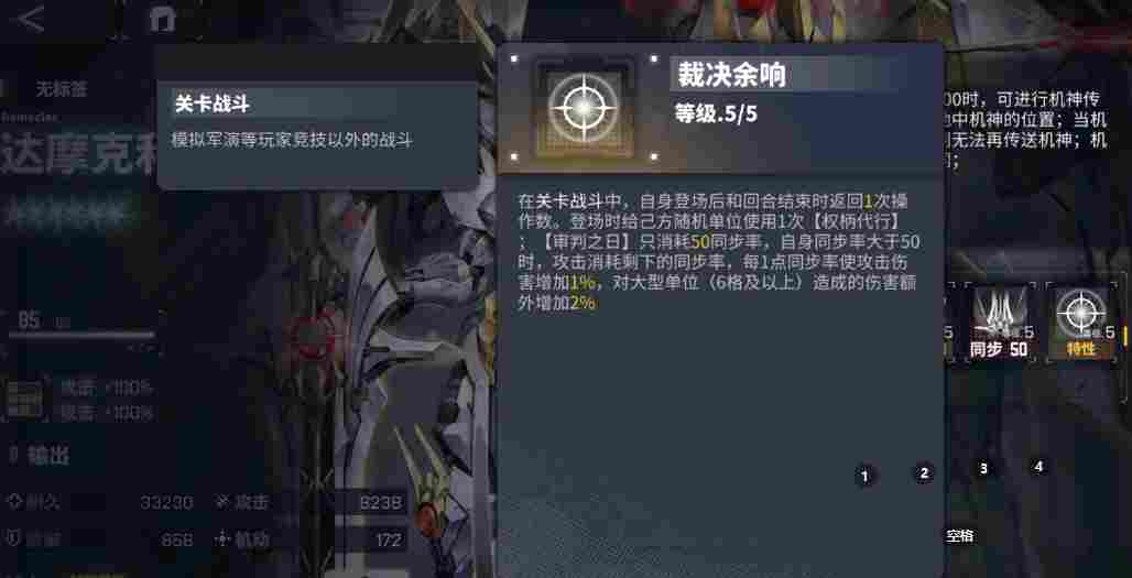 交错战线洛贝拉抽取建议(图2)