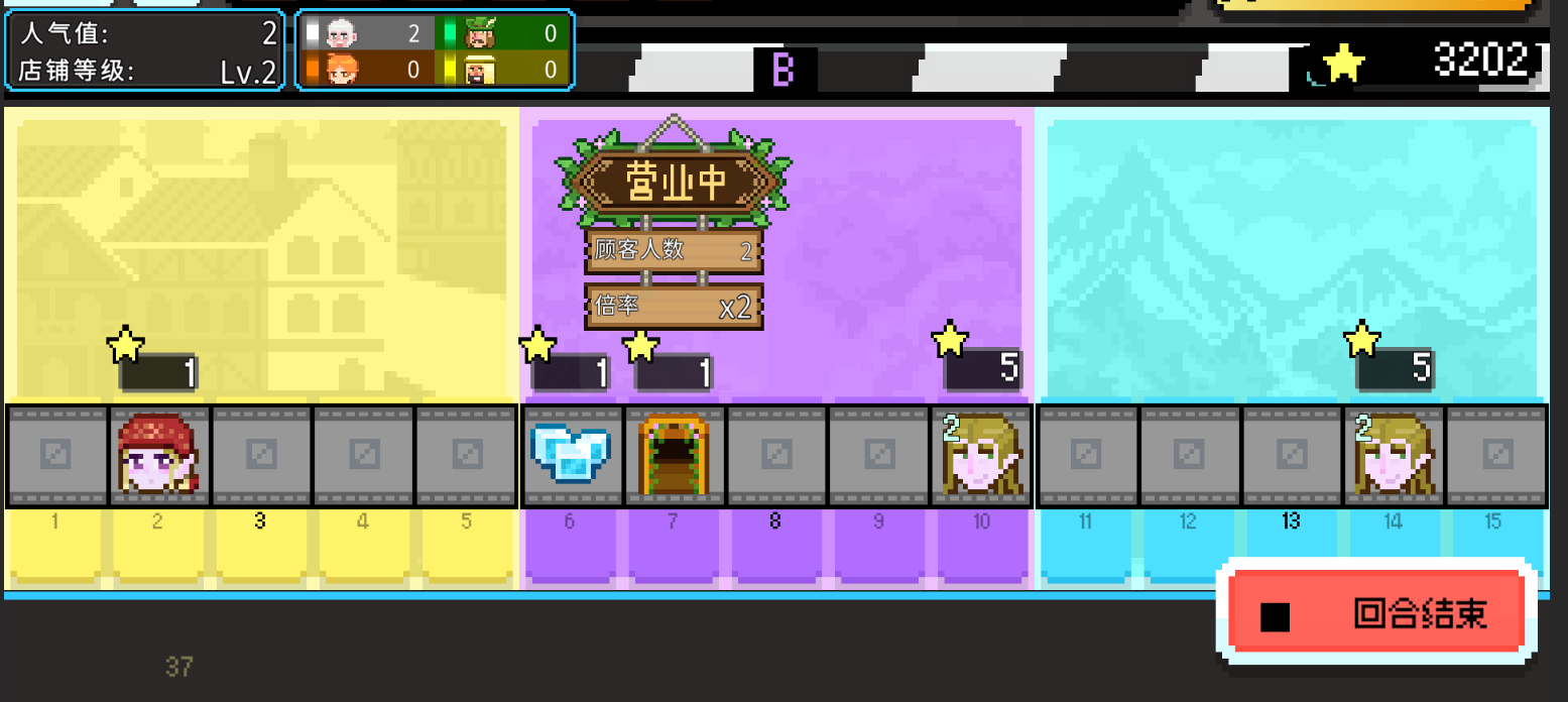 如果一生只有三十岁第90周 S10&吨吨饮店(图2)