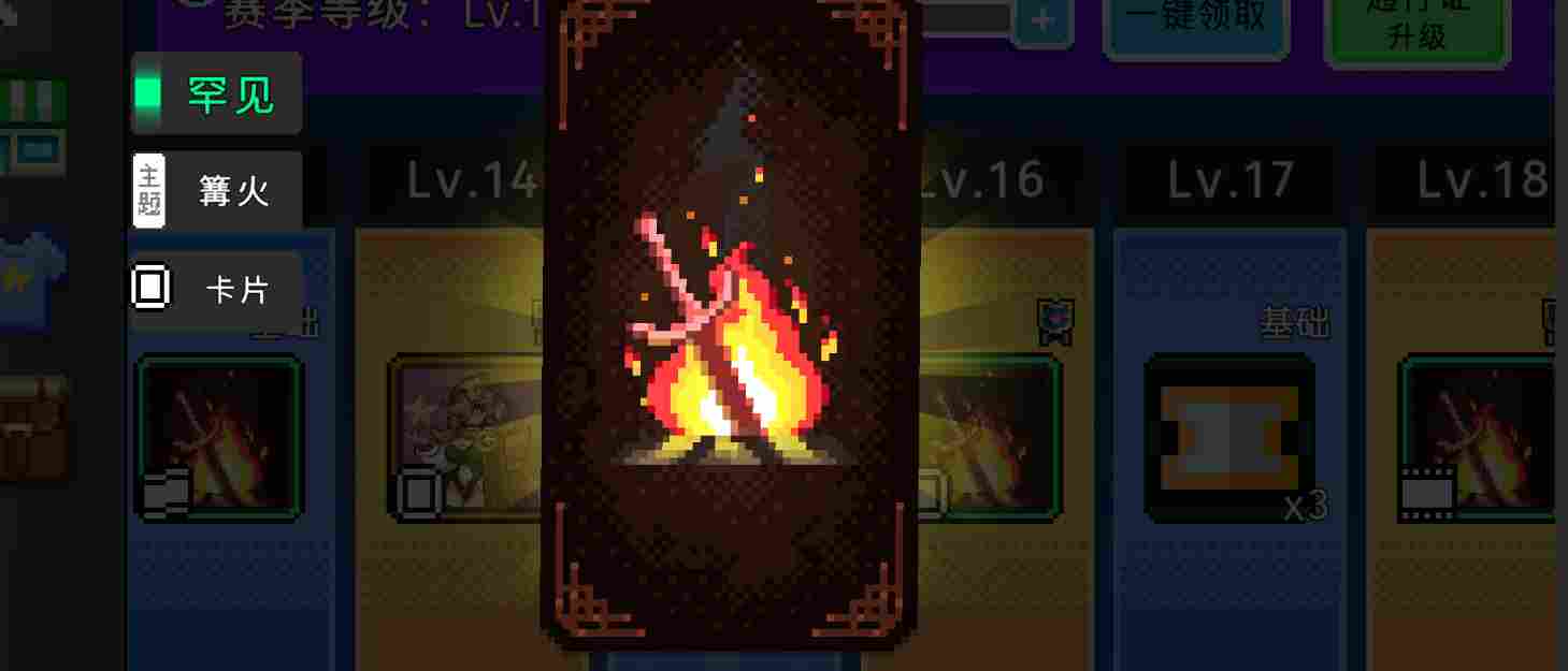 如果一生只有三十岁第90周 S10&吨吨饮店(图3)